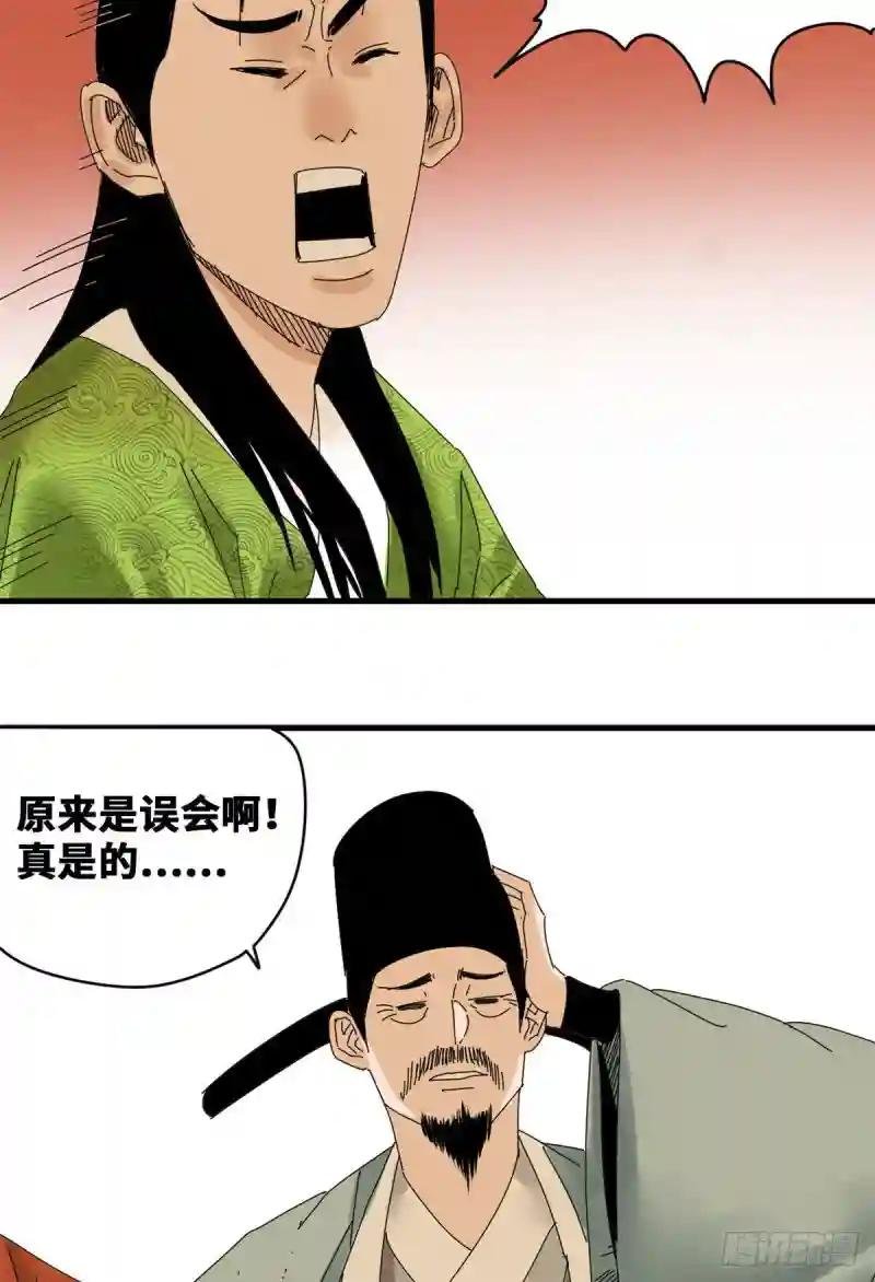 18 皇帝来取经