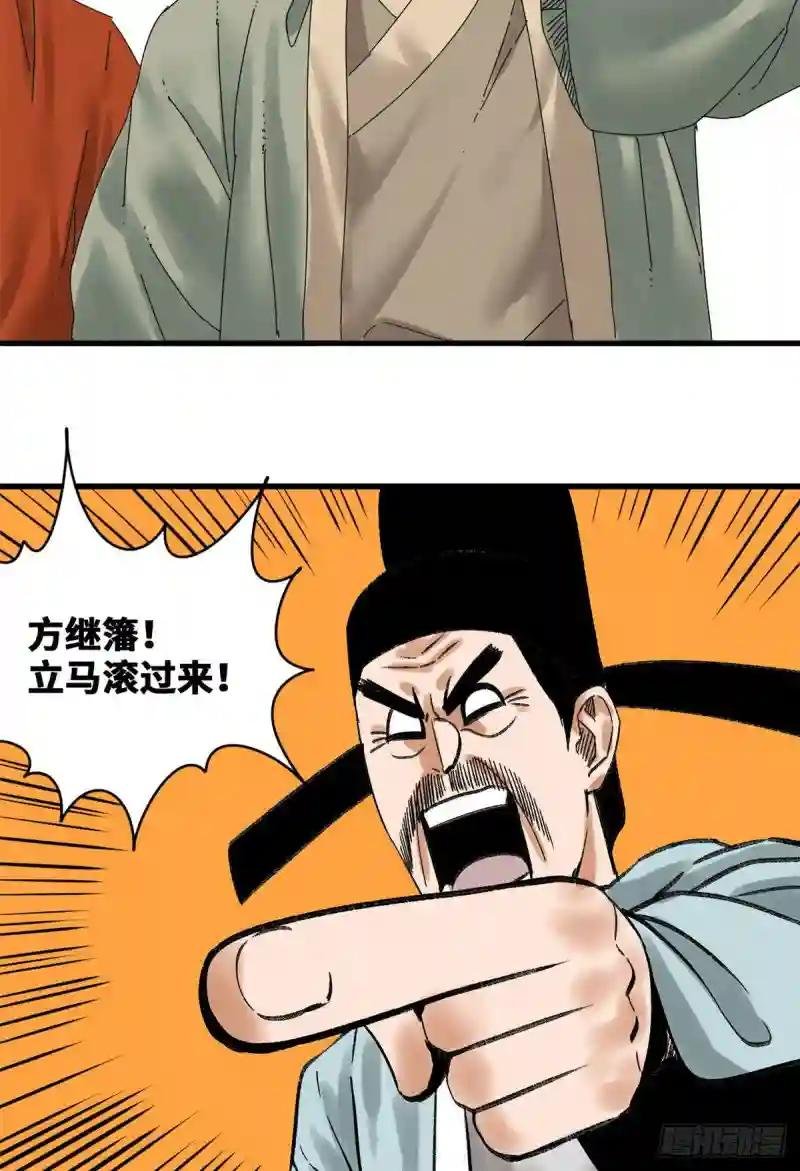 18 皇帝来取经