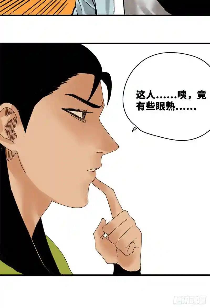 18 皇帝来取经