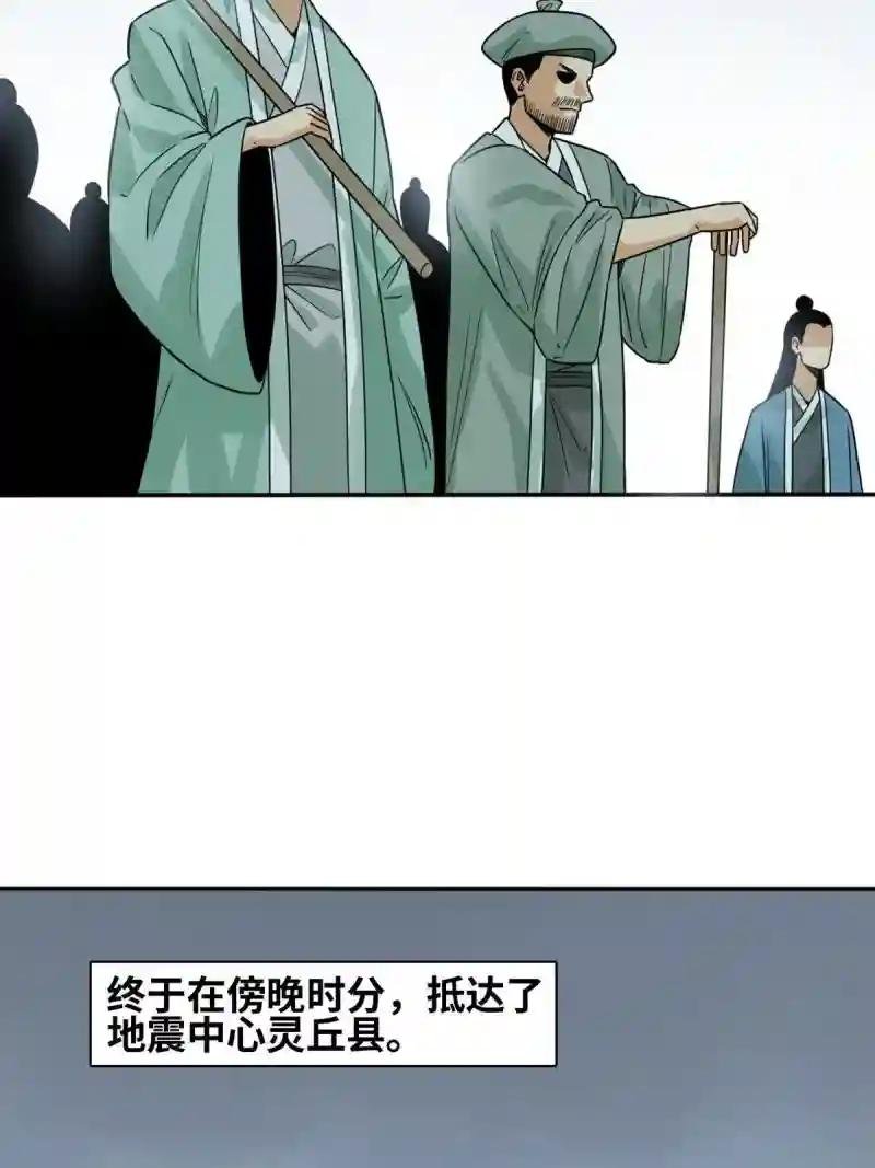 175 收了个妹妹