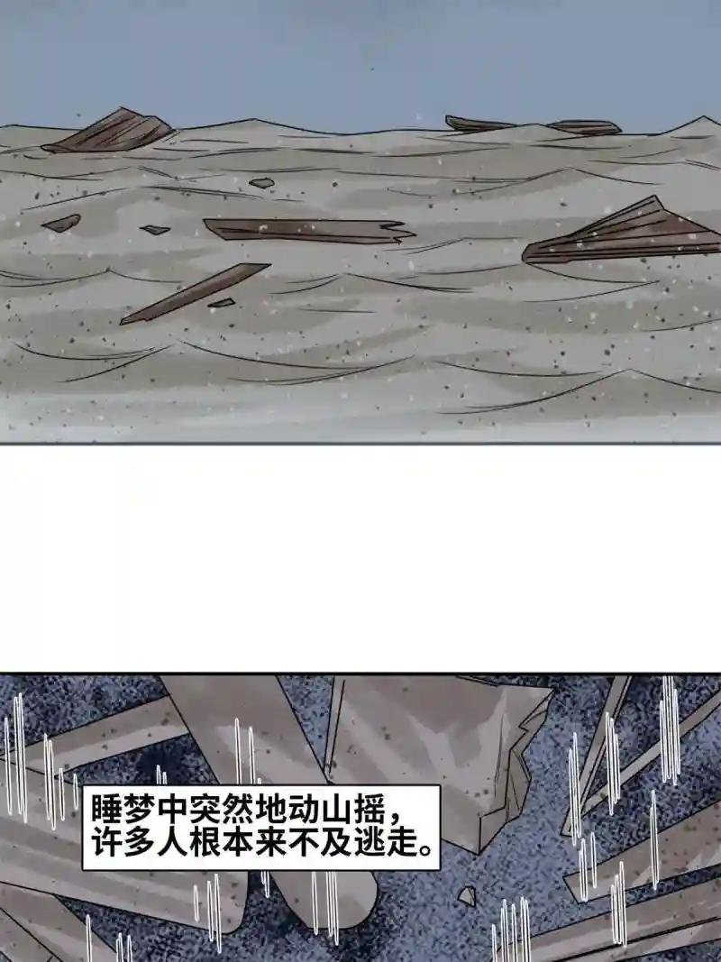 175 收了个妹妹