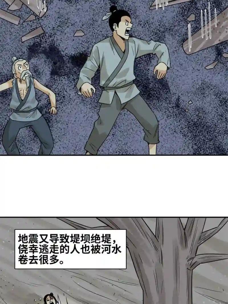 175 收了个妹妹