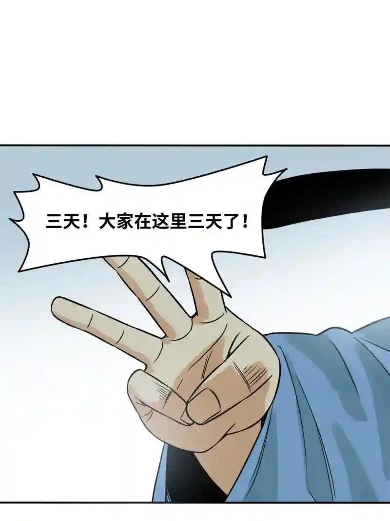 175 收了个妹妹