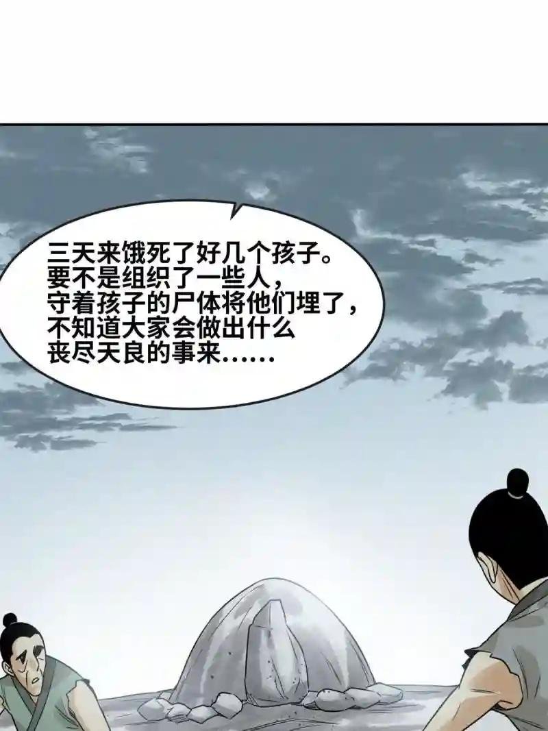 175 收了个妹妹