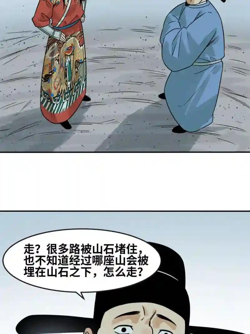 175 收了个妹妹