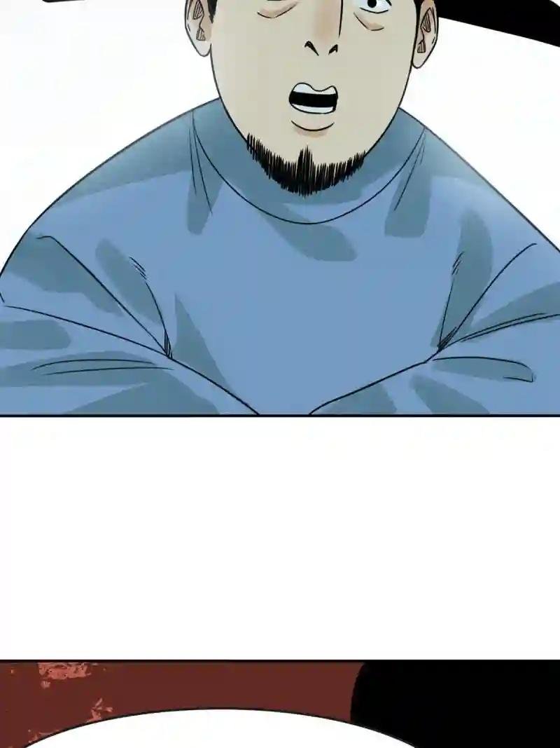 175 收了个妹妹