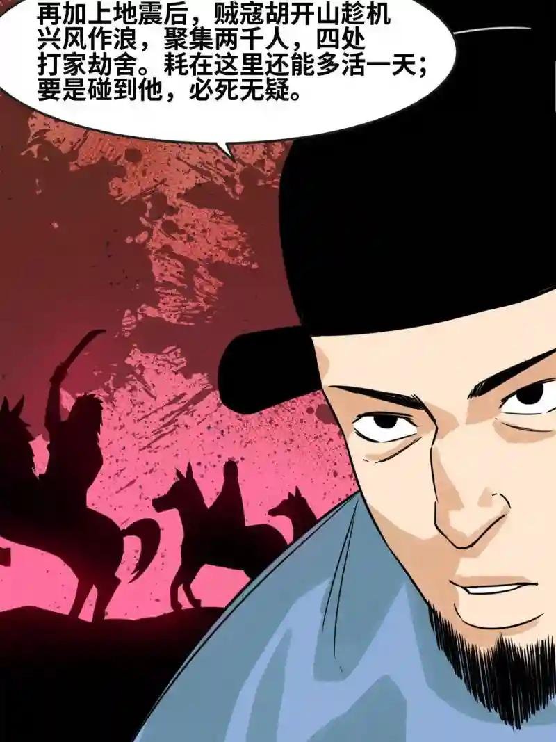 175 收了个妹妹