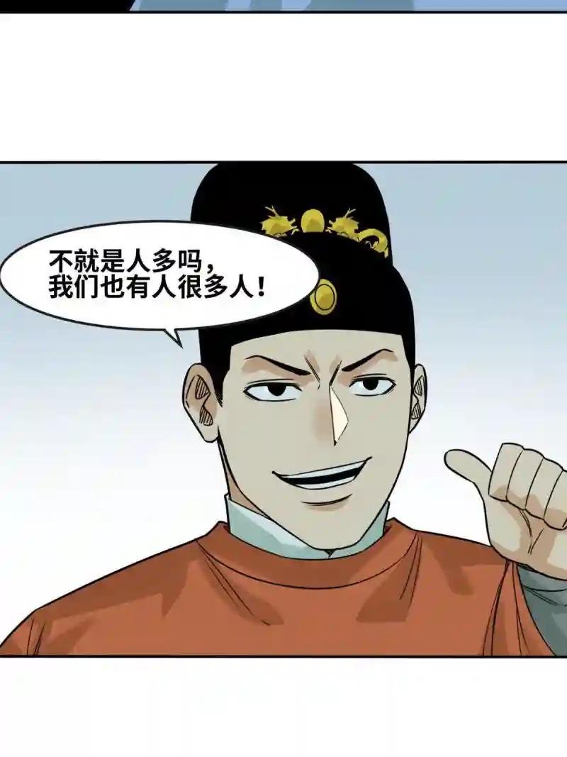 175 收了个妹妹