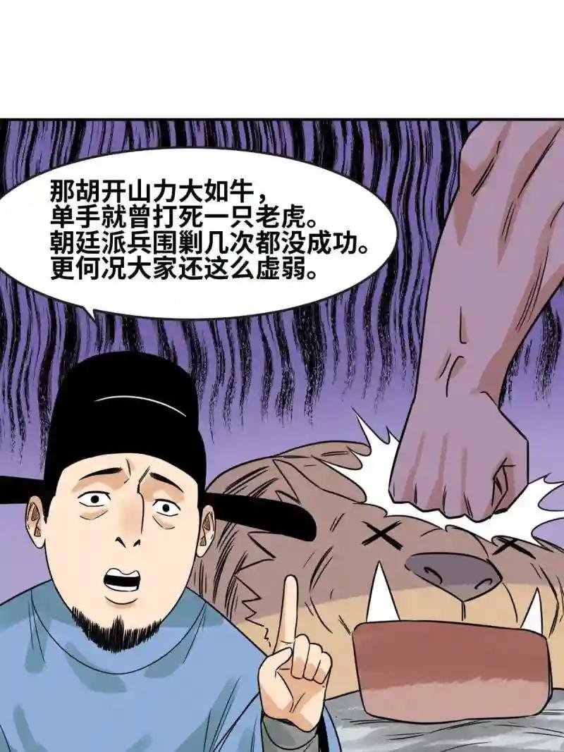 175 收了个妹妹
