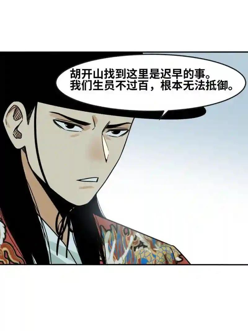 175 收了个妹妹