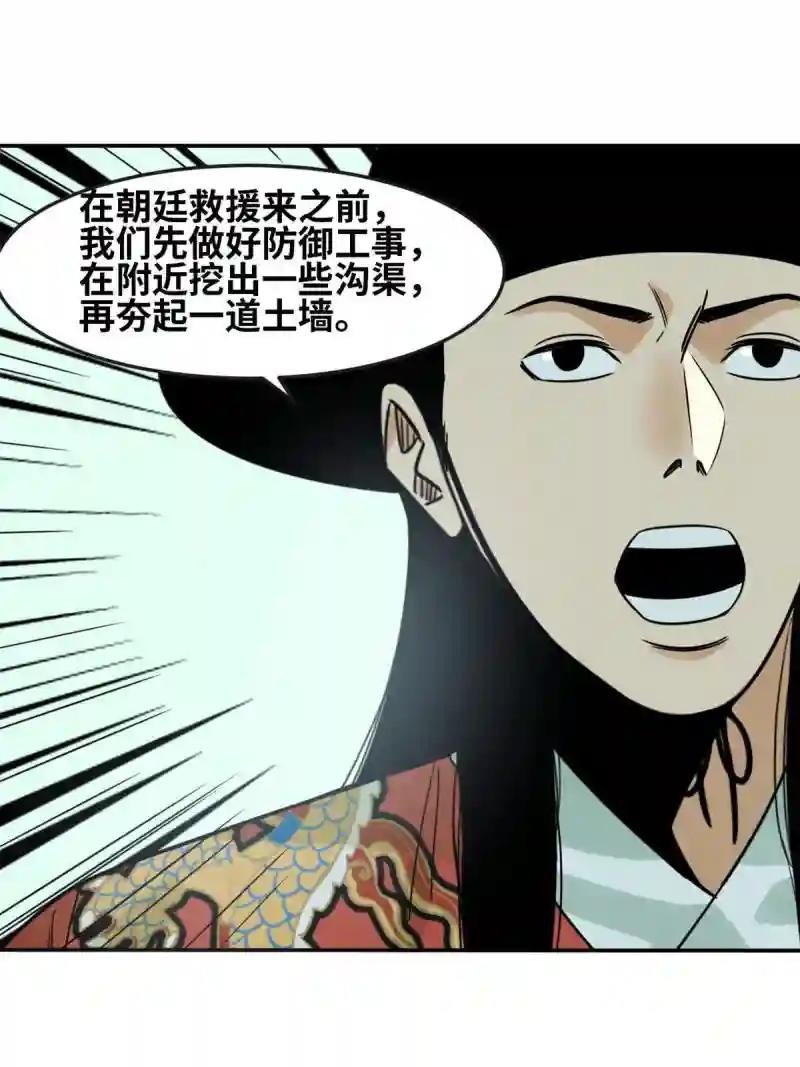 175 收了个妹妹