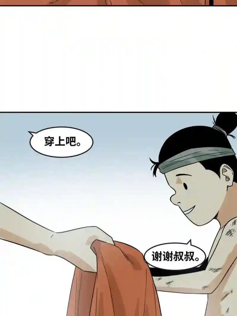 175 收了个妹妹