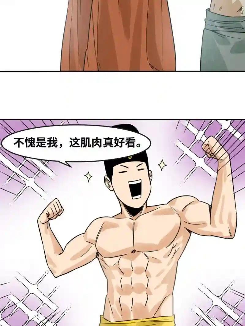 175 收了个妹妹