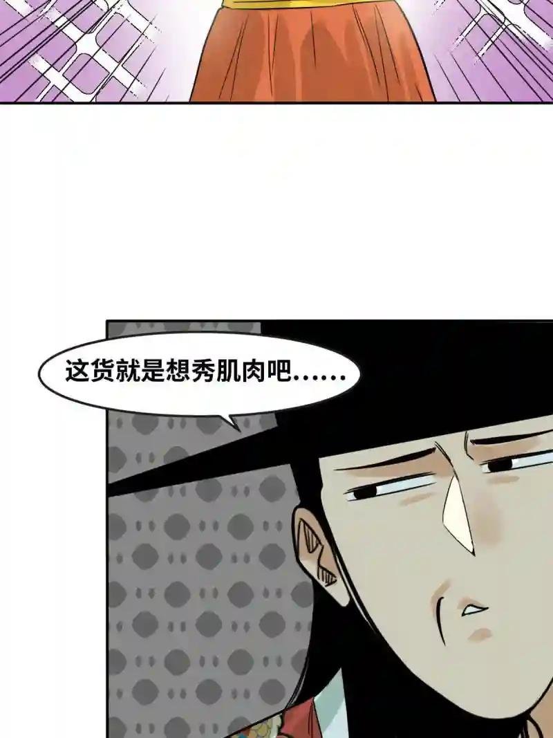 175 收了个妹妹