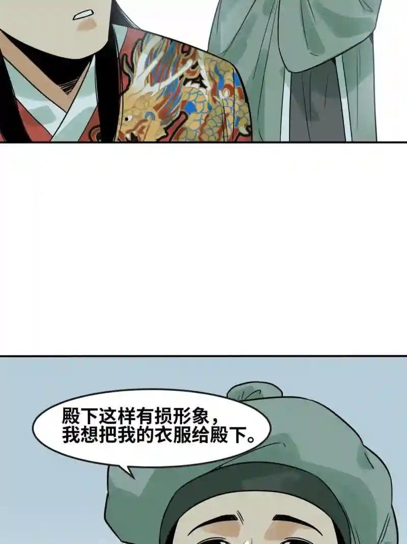 175 收了个妹妹