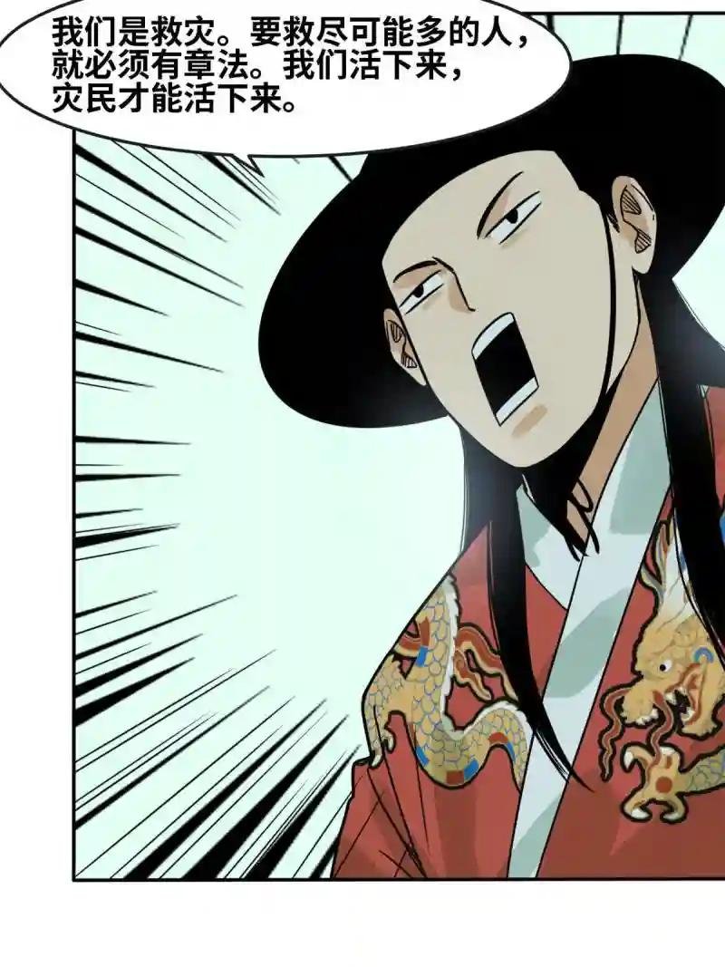 175 收了个妹妹