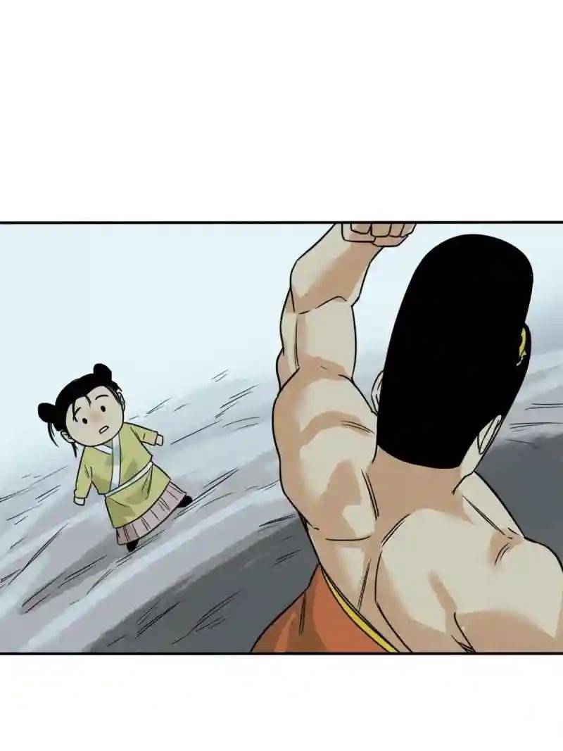 175 收了个妹妹