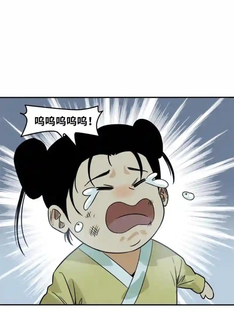 175 收了个妹妹