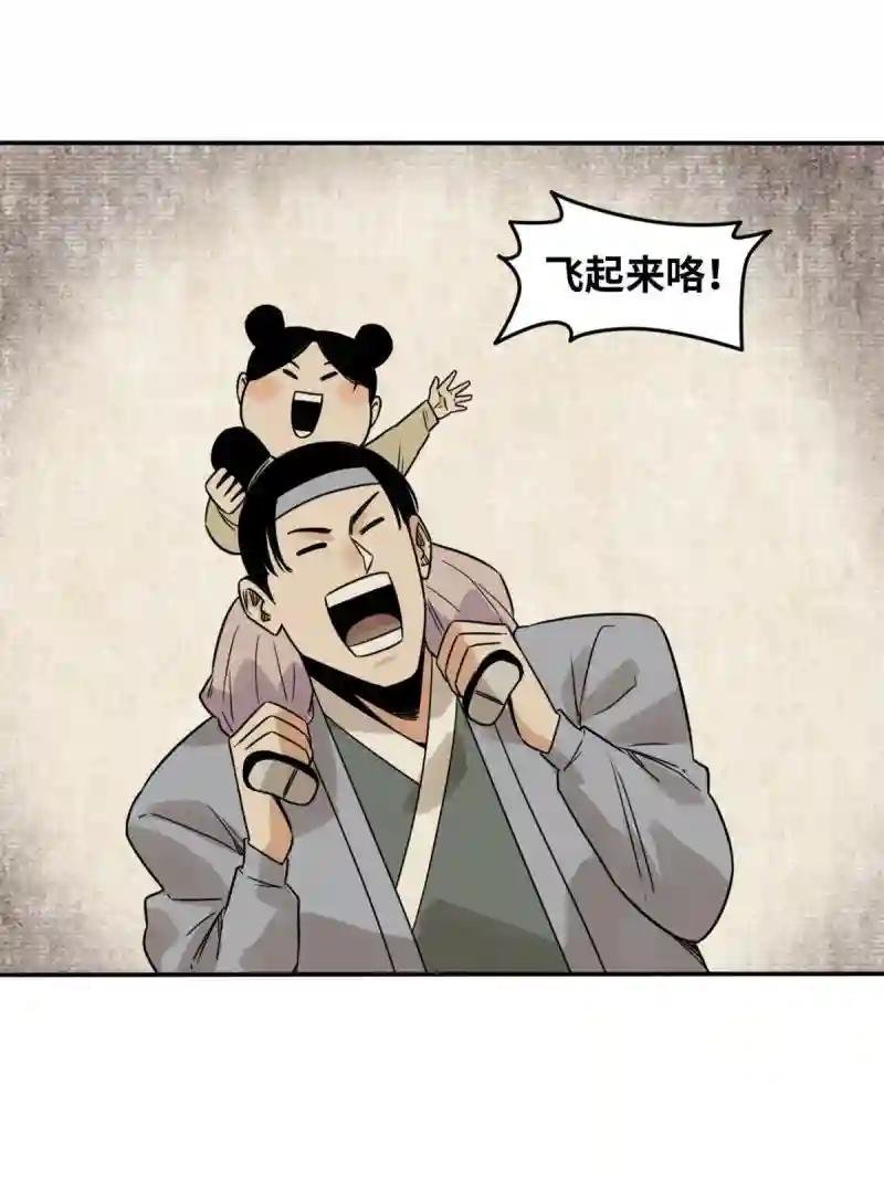 175 收了个妹妹
