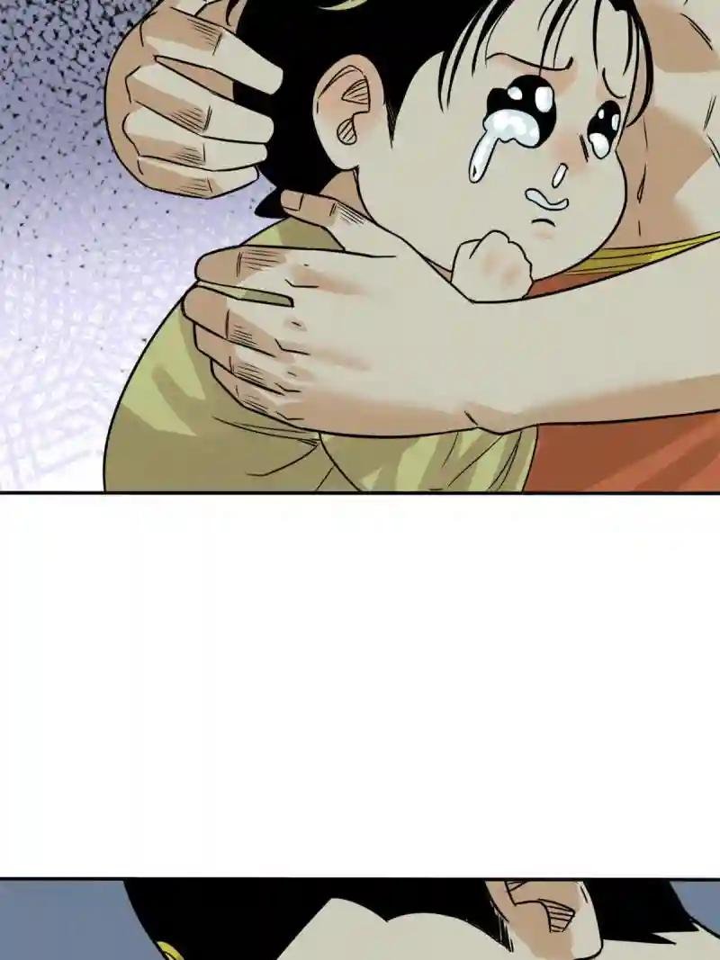 175 收了个妹妹