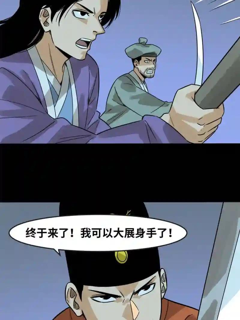 176 原来是粉丝