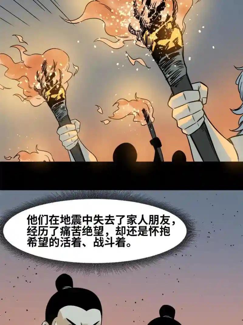 176 原来是粉丝