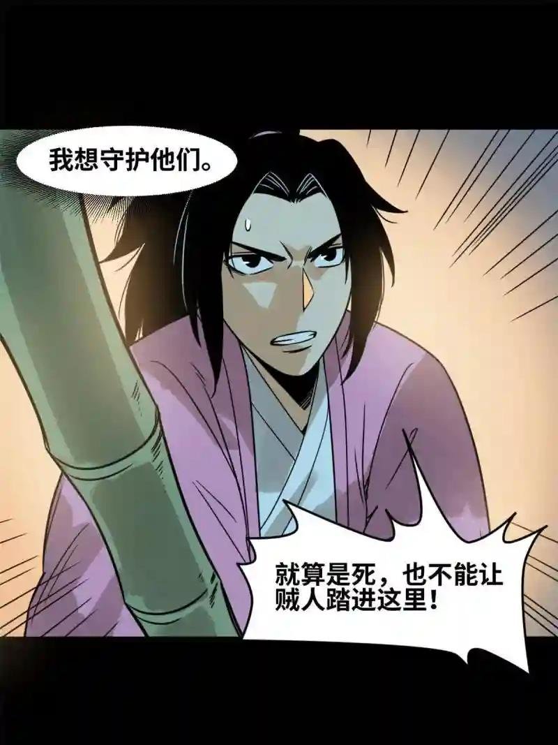 176 原来是粉丝