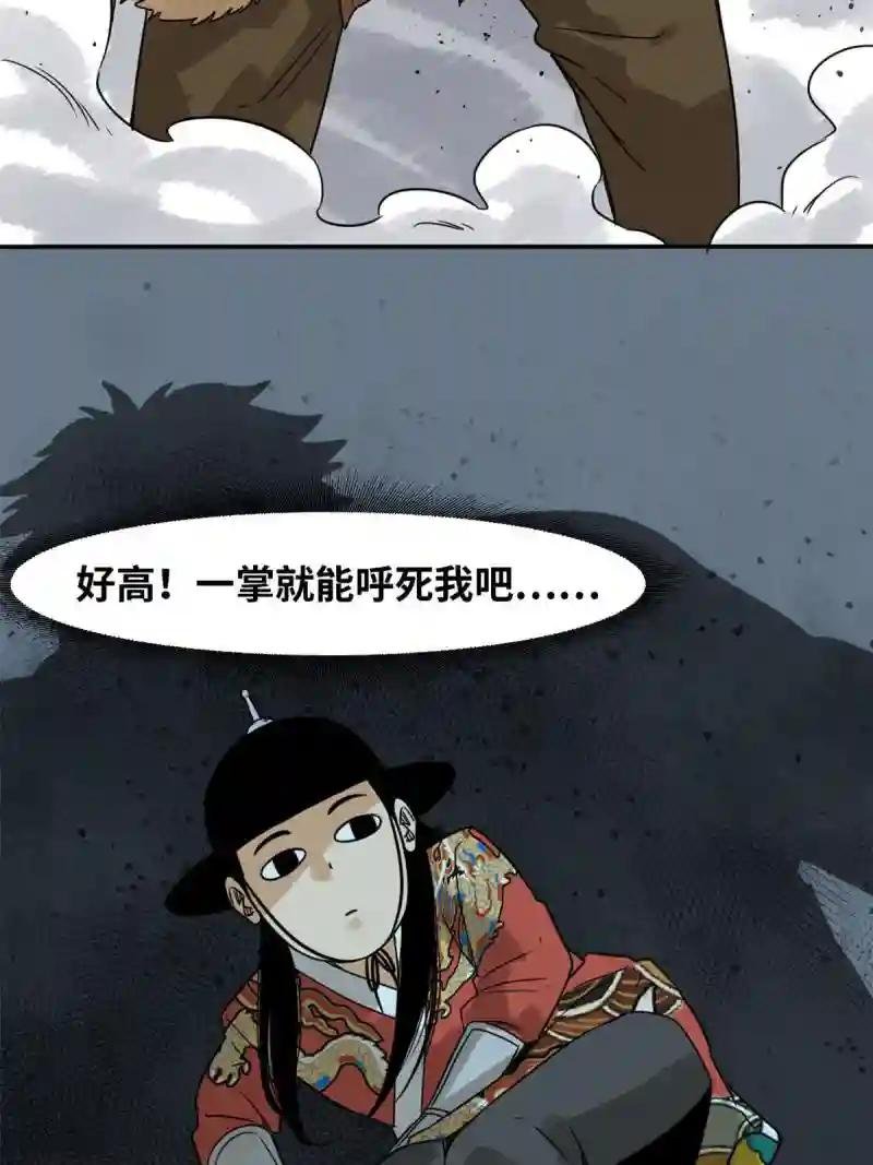 176 原来是粉丝