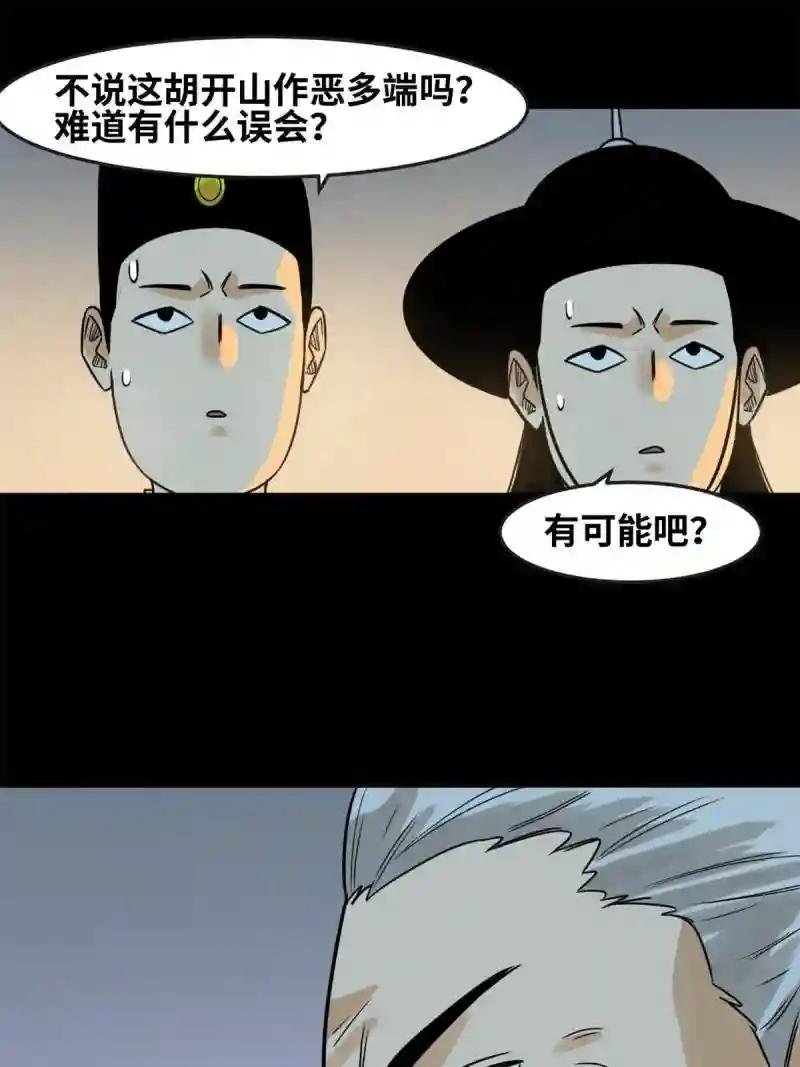 176 原来是粉丝