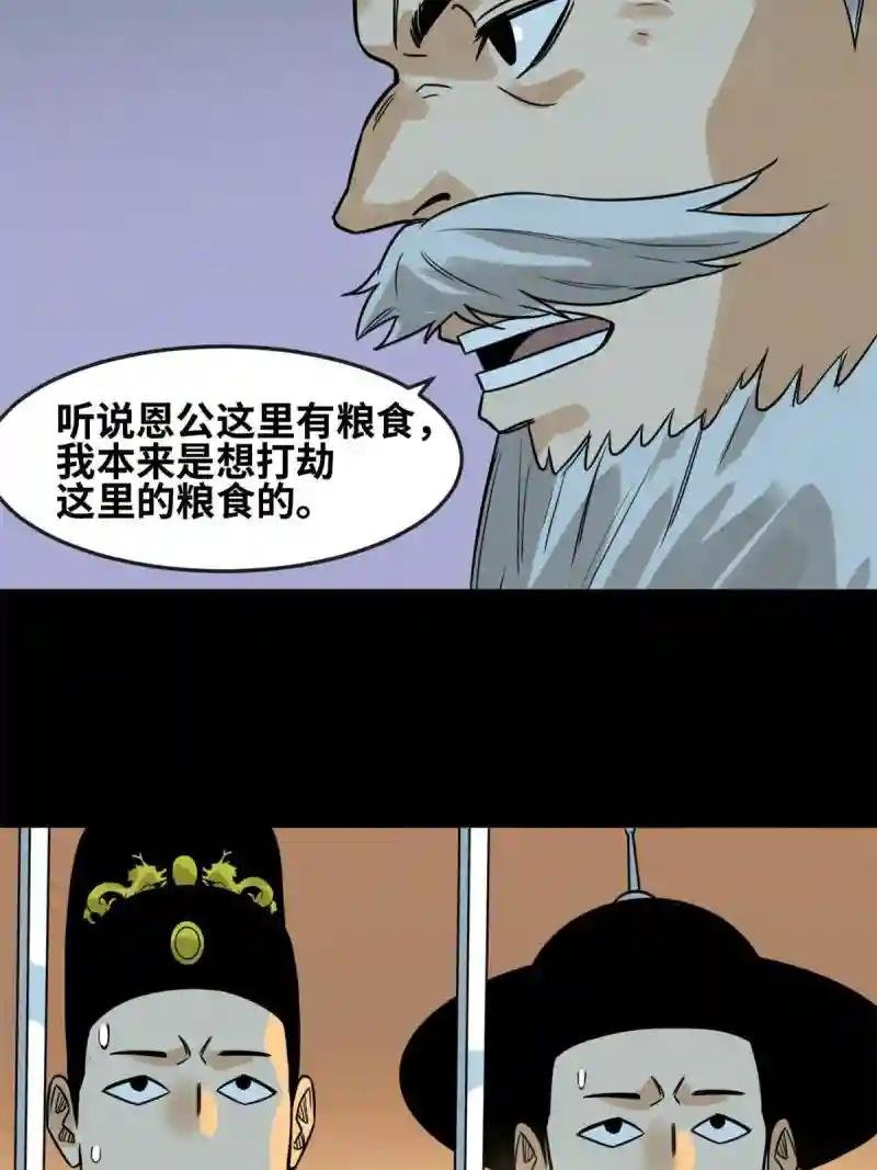 176 原来是粉丝