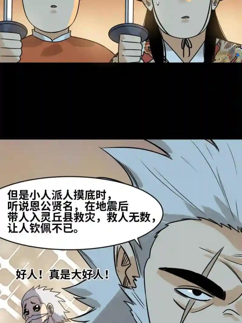 176 原来是粉丝