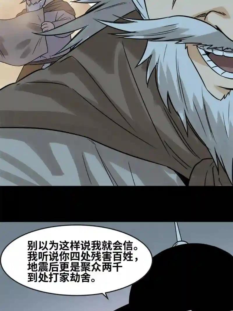 176 原来是粉丝