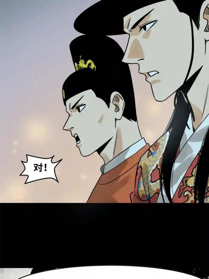 176 原来是粉丝