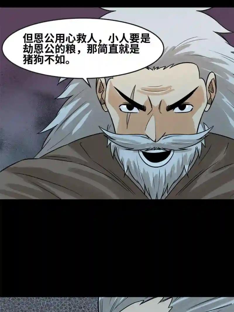176 原来是粉丝