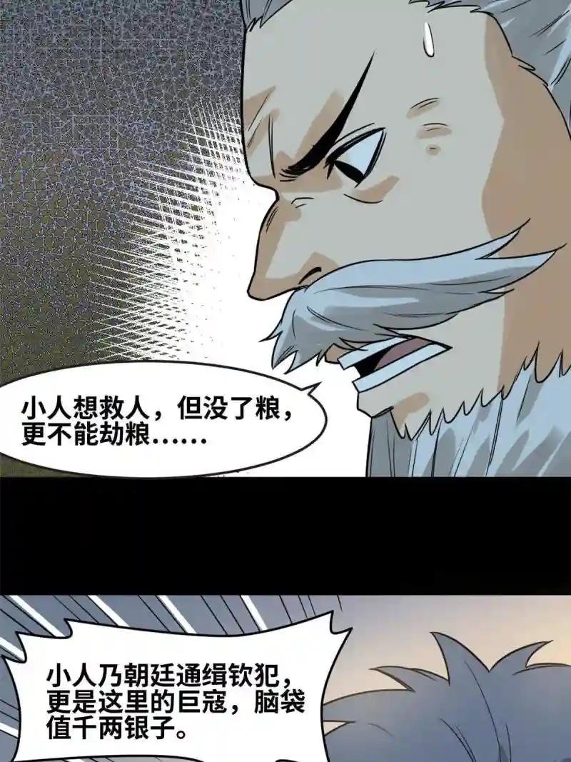 176 原来是粉丝