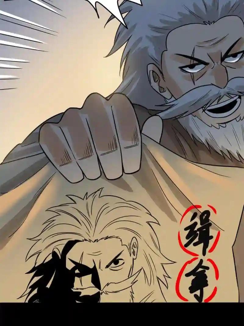 176 原来是粉丝