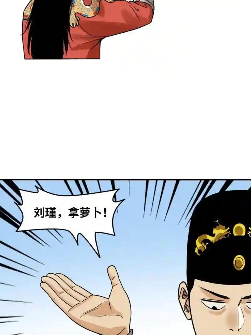 177 逆子，你爹来了！