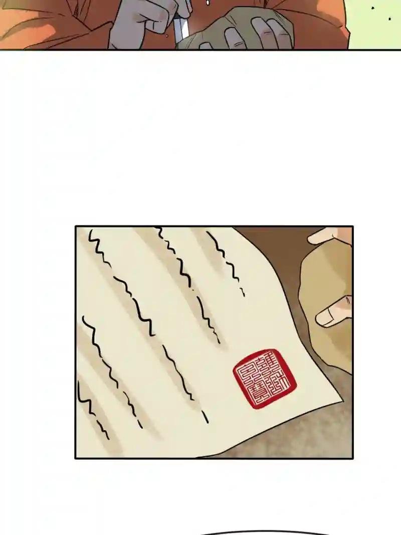 177 逆子，你爹来了！