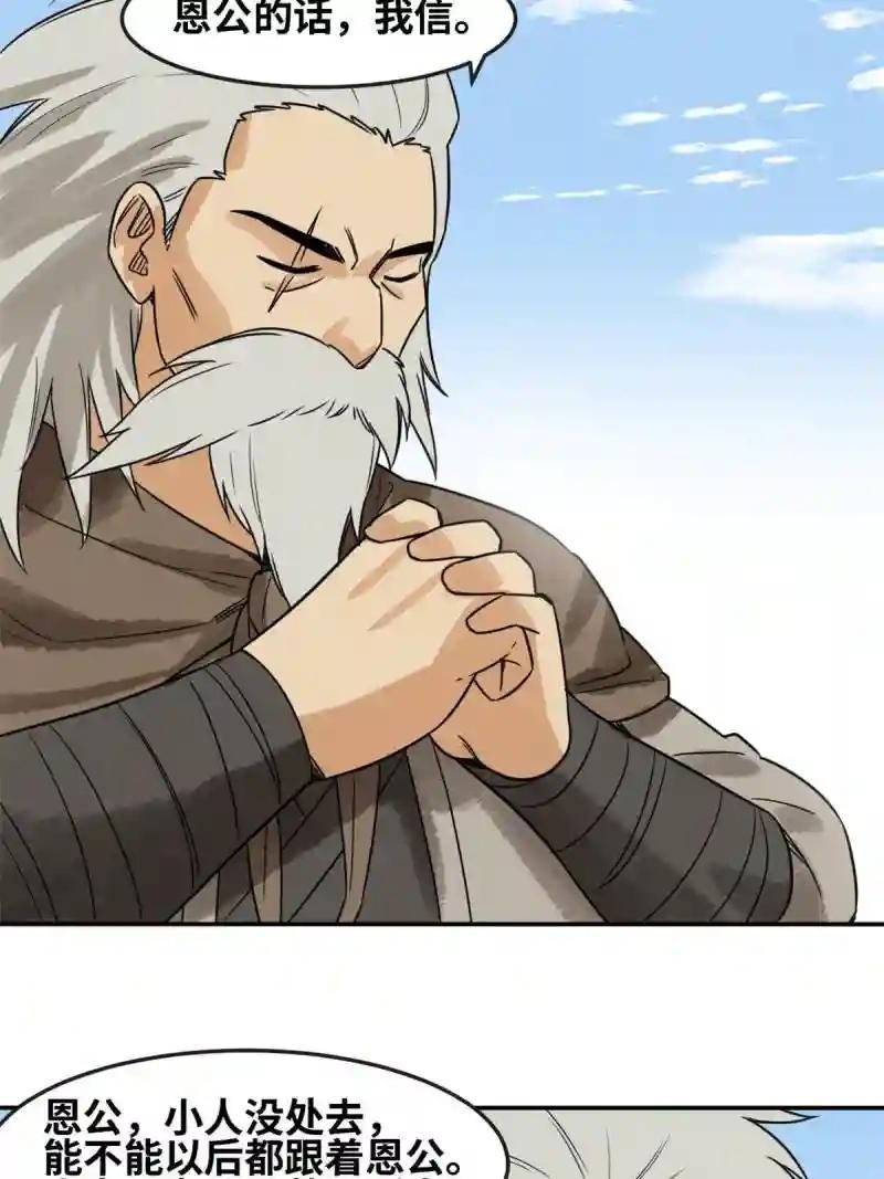 177 逆子，你爹来了！