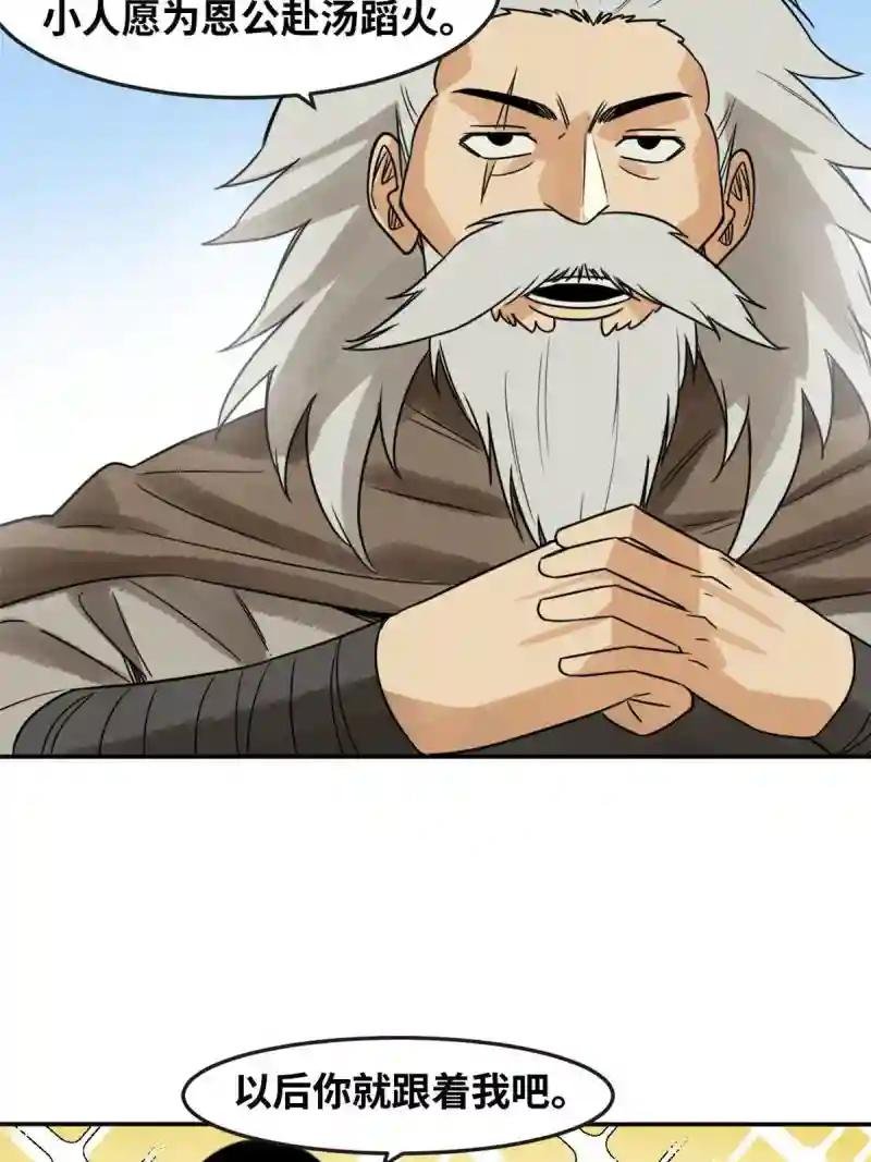 177 逆子，你爹来了！