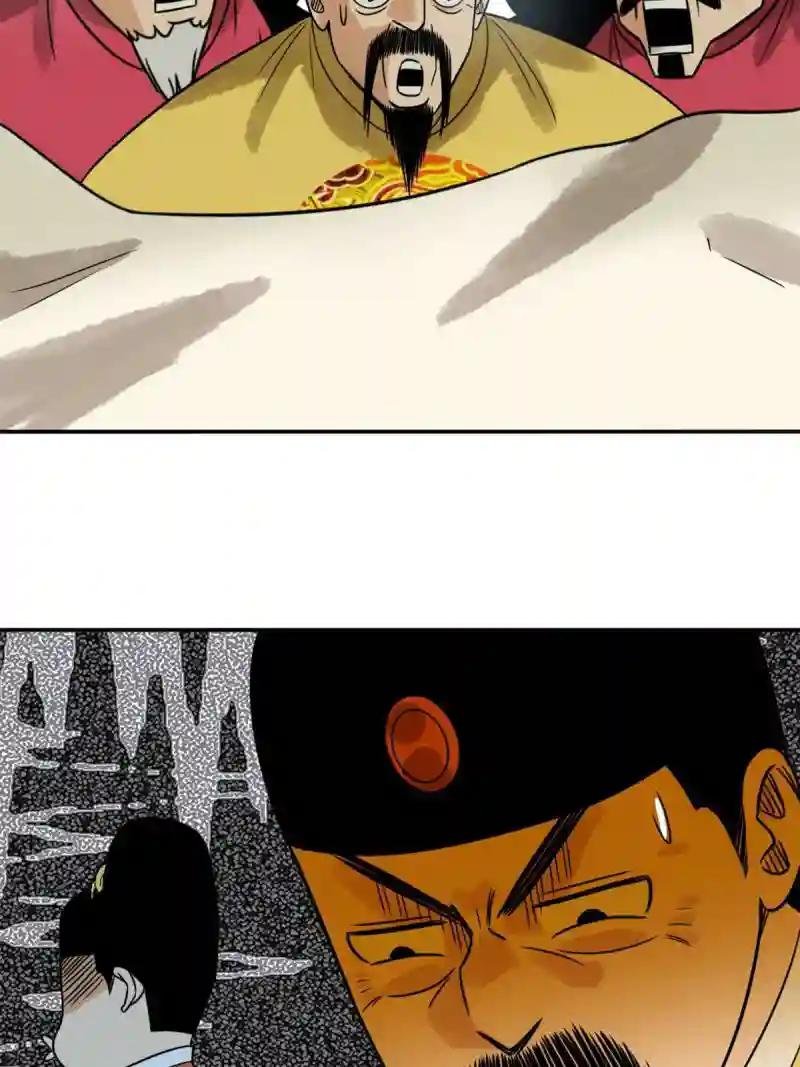 177 逆子，你爹来了！