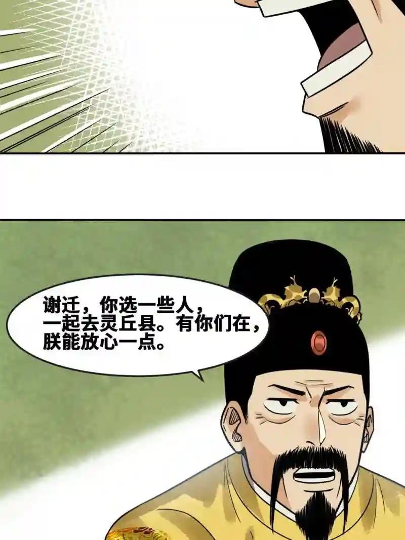 177 逆子，你爹来了！