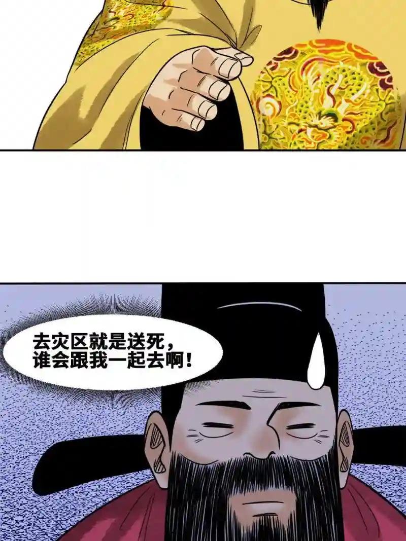177 逆子，你爹来了！