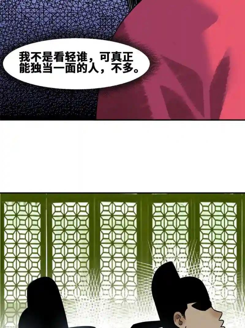 177 逆子，你爹来了！