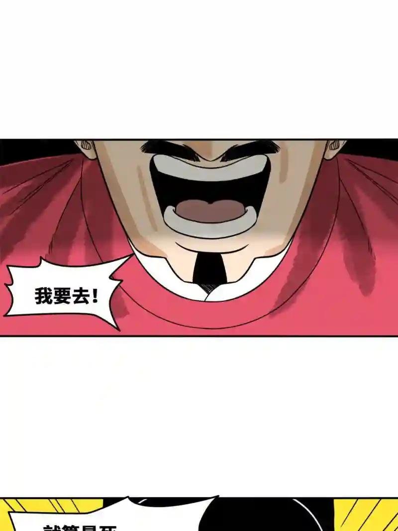177 逆子，你爹来了！