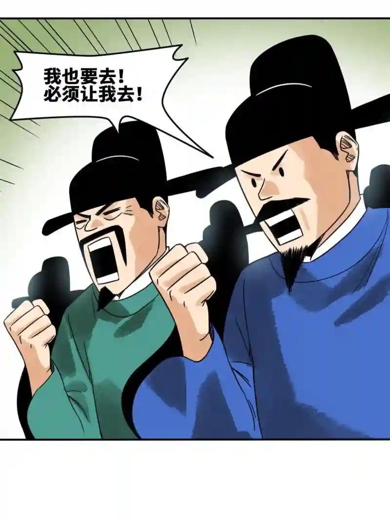 177 逆子，你爹来了！