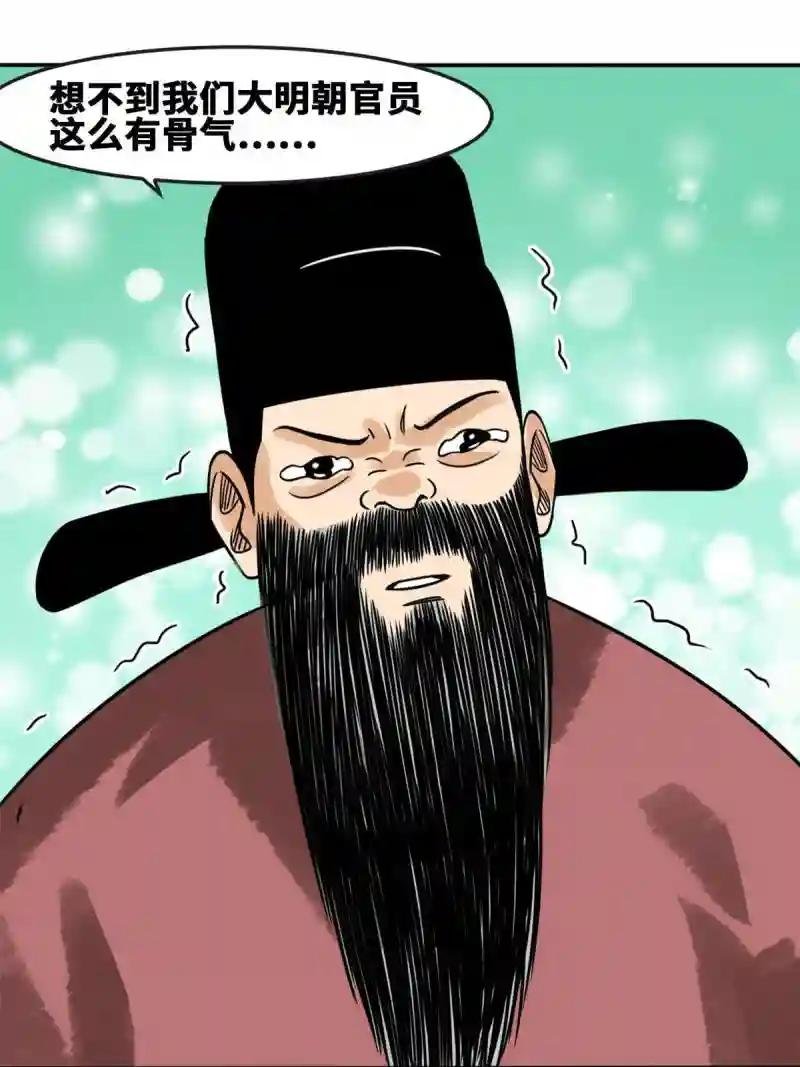 177 逆子，你爹来了！