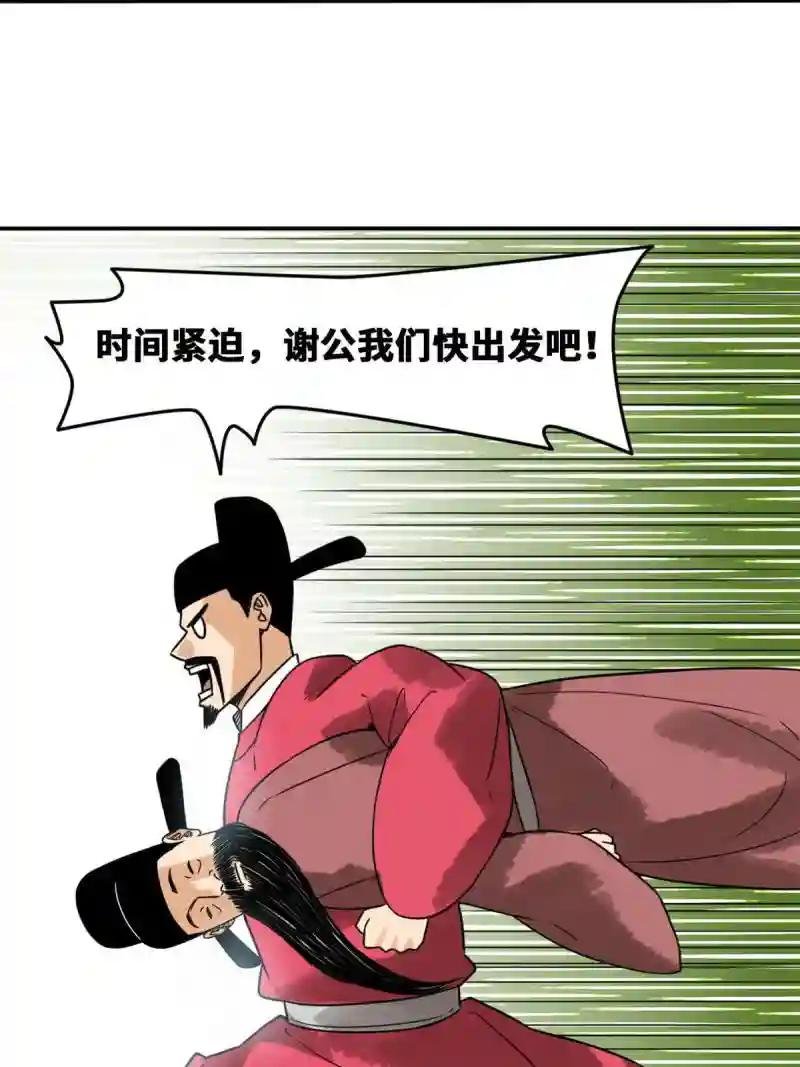 177 逆子，你爹来了！