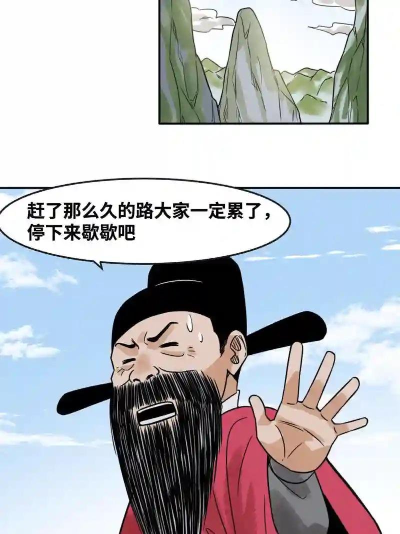 178 阁老的哀嚎