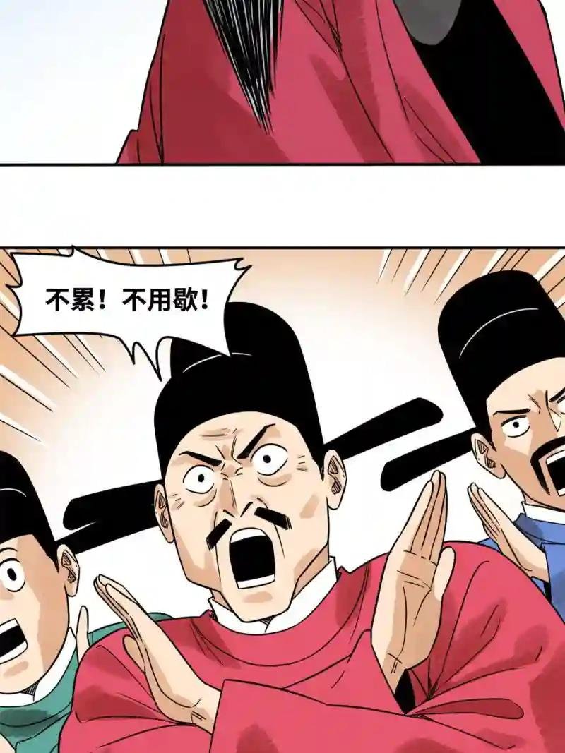 178 阁老的哀嚎
